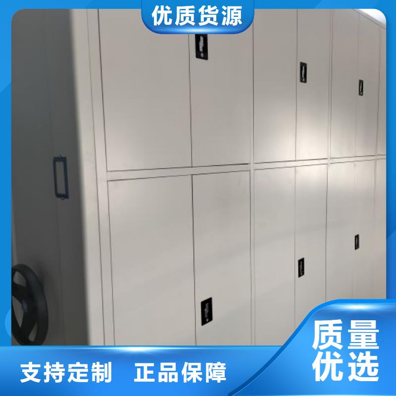 电动智能密集架【手动(密集架)厂家】产地采购-服务范围包括中原|上街|鹤壁|周口|南阳|开封|安阳|洛阳|新乡等