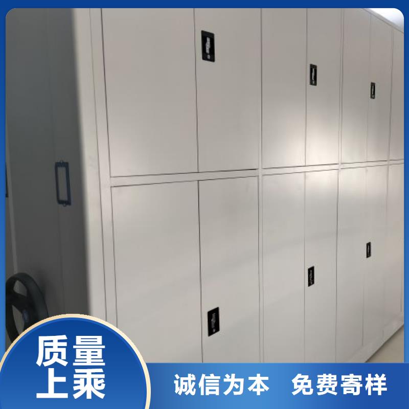 【电动智能密集架】档案密集架厂家支持拿样