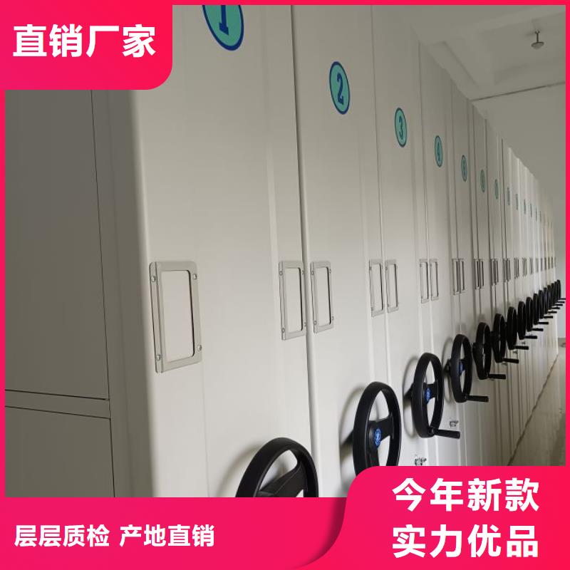 手动档案室密集架智能密集架柜电动智能密集架-【档案室密集架厂家】一对一为您服务