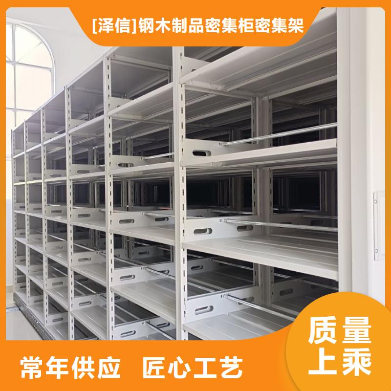 {优良工艺}用心经营电动智能密集架密集档案架厂家专业品质-39065.com