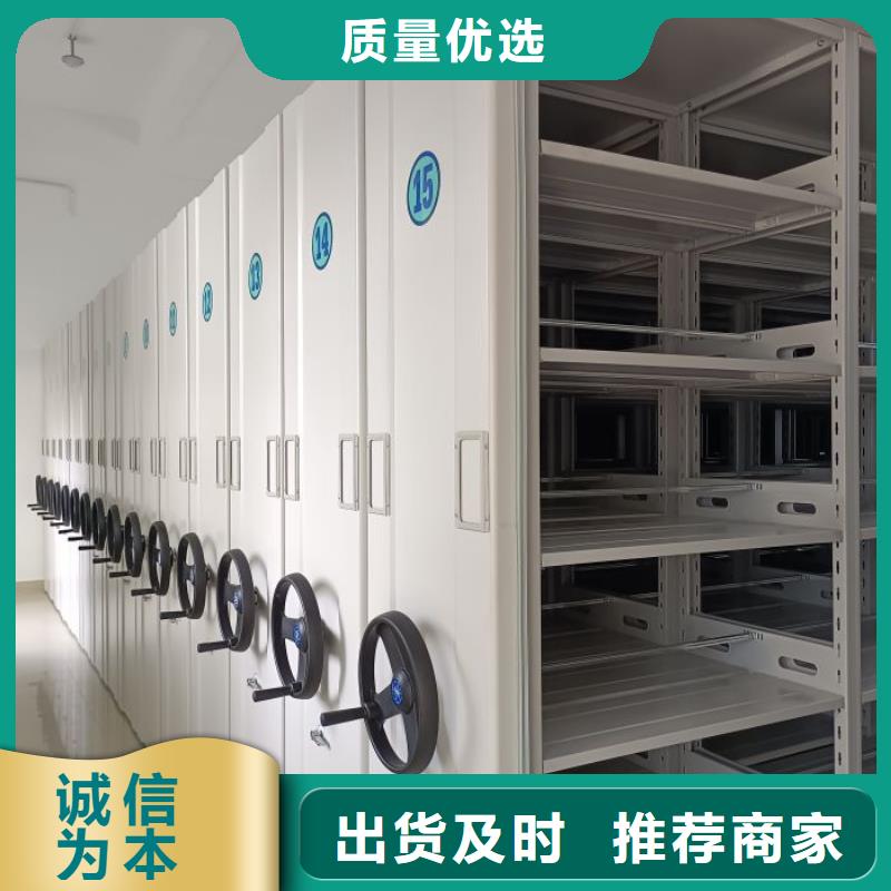 有现货的手摇移动档案架生产厂家