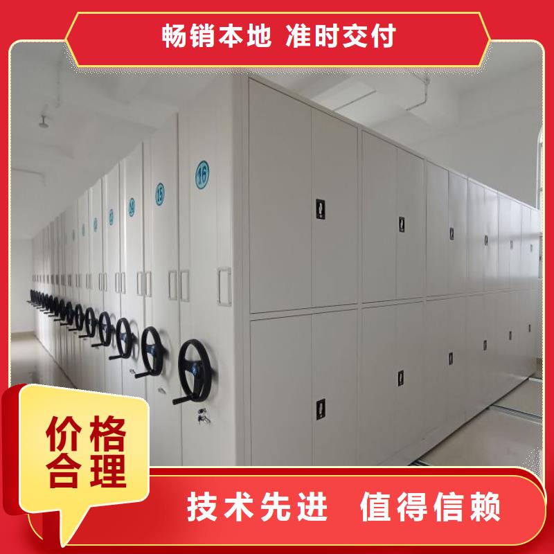 【电动智能密集架】 智能档案柜厂家工厂直销-可发货到城阳|胶南|威海|济宁|泰安|滨州|日照|东营|临沂