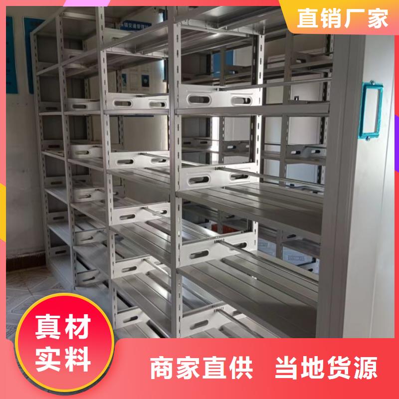 智能密集架柜【 电动智能密集架_电动智能档案密集架严选材质】-云商赢企