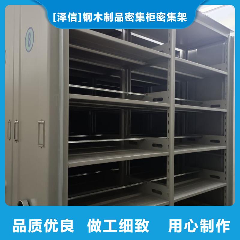 【电动智能密集架】(密集架)电动智能工厂认证覆盖范围含|民权|虞城|安阳|三门峡|郑州|濮阳|新乡|周口