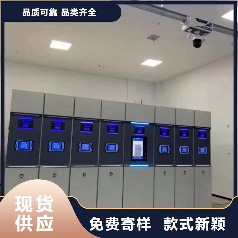 【电动智能密集架】(密集架)电动智能工厂认证覆盖范围含|民权|虞城|安阳|三门峡|郑州|濮阳|新乡|周口