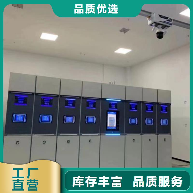 源头实体厂商电动智能密集架电动智能密集架厂家厂家直营智能密集架柜手动档案室密集架