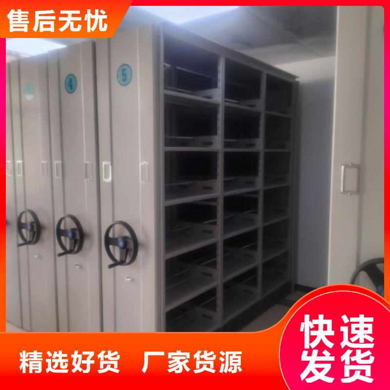 销售商【泽信】加固型密集架