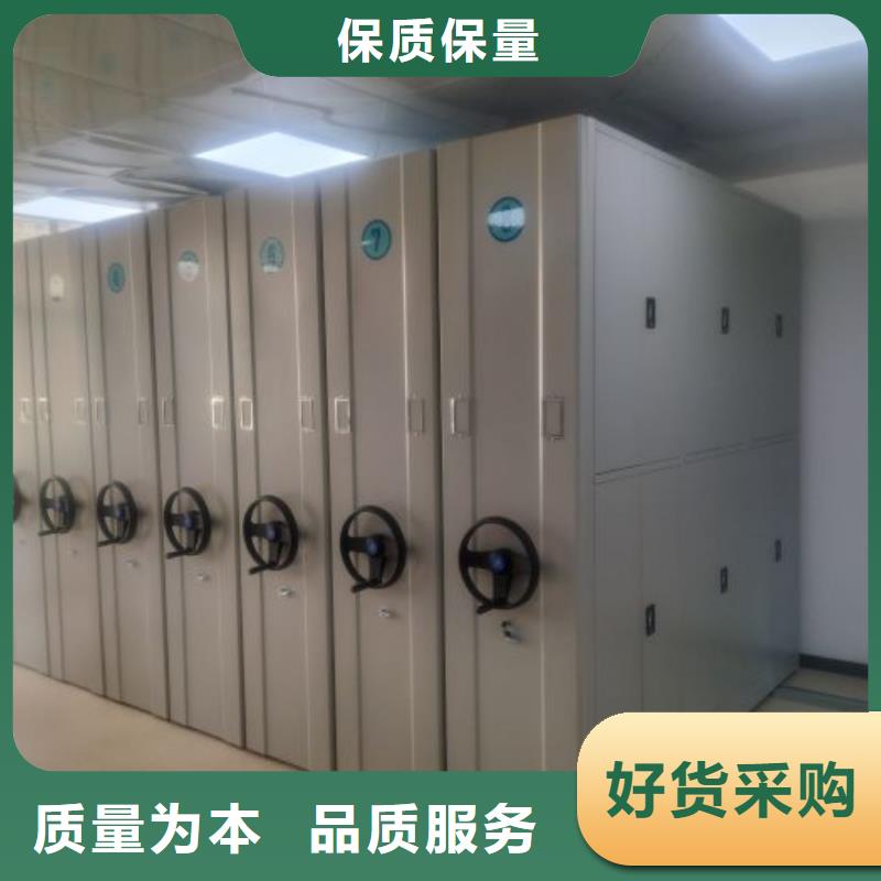 【电动智能密集架】 智能档案柜厂家工厂直销-可发货到城阳|胶南|威海|济宁|泰安|滨州|日照|东营|临沂
