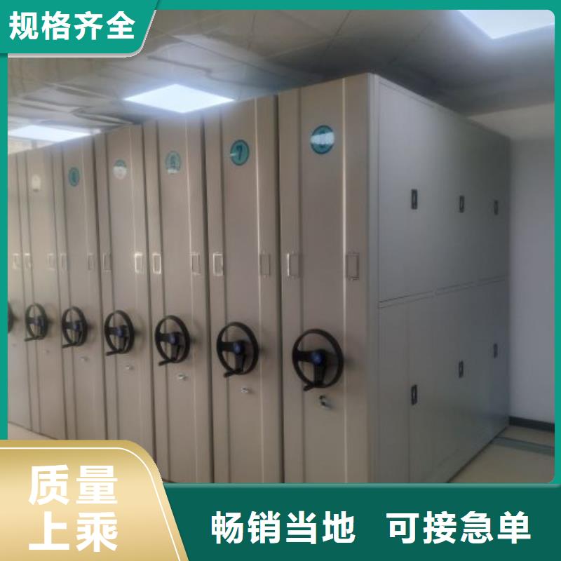 【电动智能密集架】档案密集架厂家支持拿样