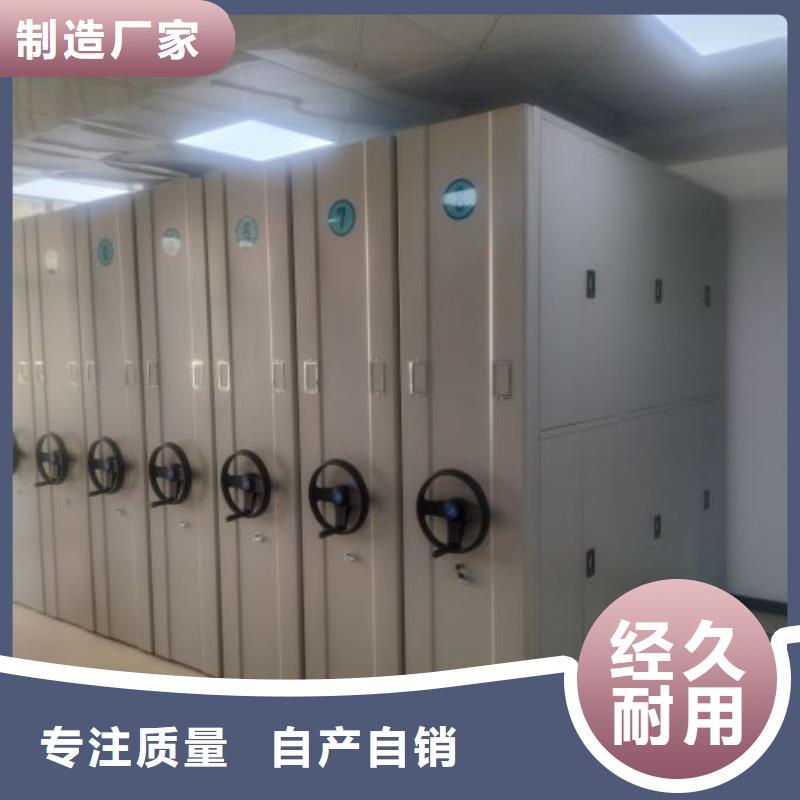 货源【电动智能密集架电动智能密集架厂家货源足质量好】