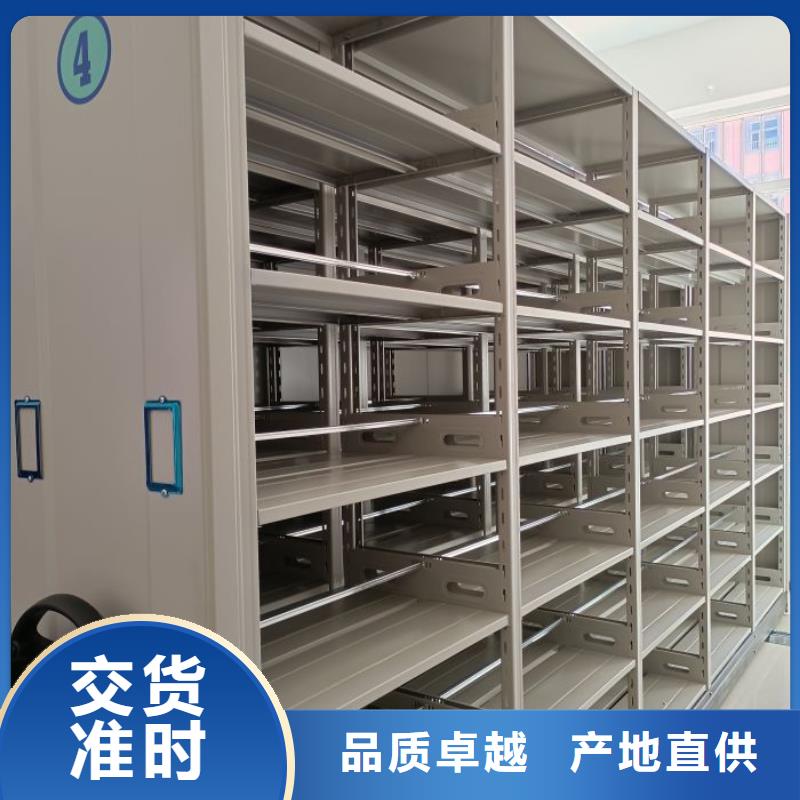 智能密集架柜手动档案室密集架【电动智能密集架】_智能密集架匠心打造云商赢企