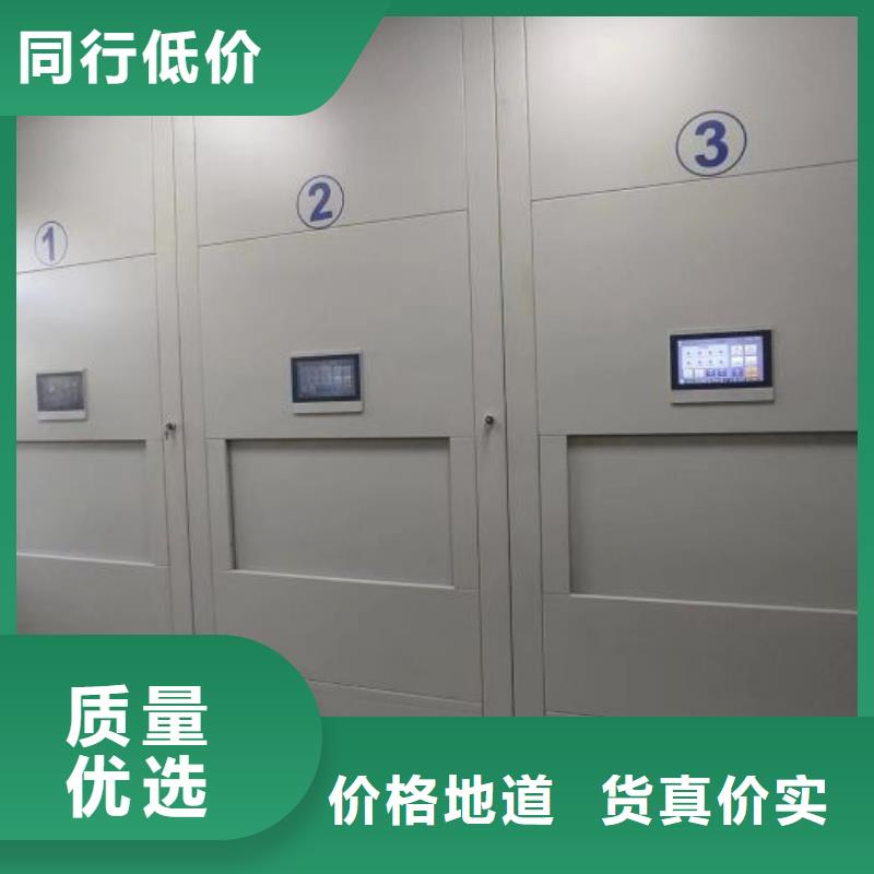 智能密集架柜【 电动智能密集架_电动智能档案密集架严选材质】-云商赢企