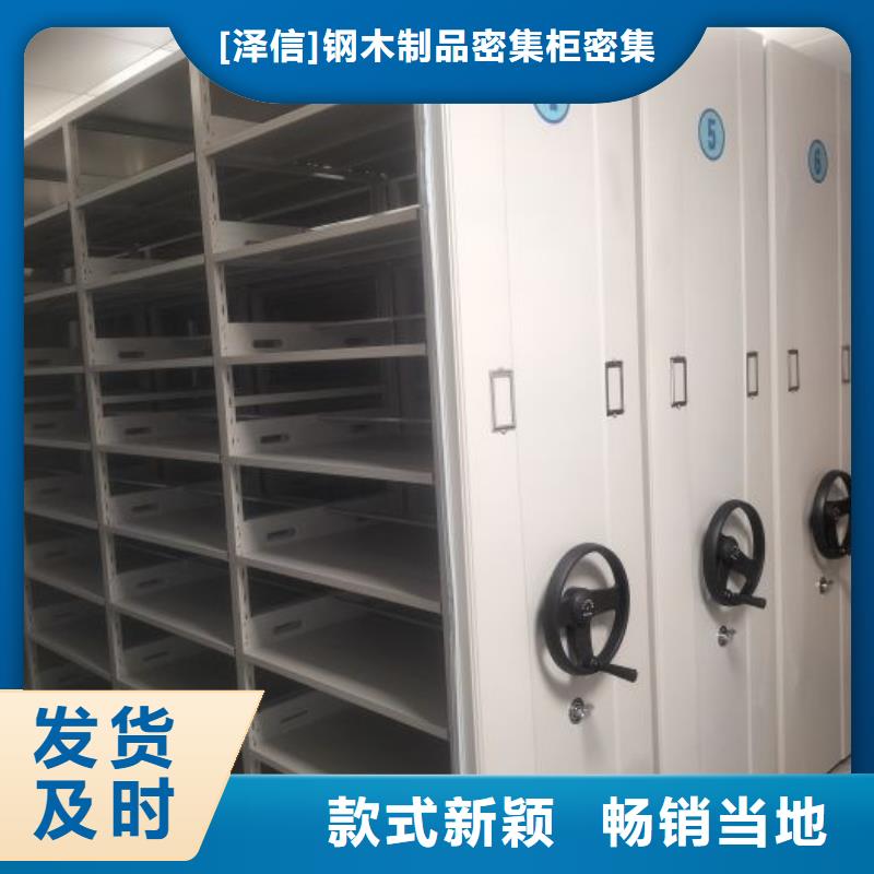 源头实体厂商电动智能密集架电动智能密集架厂家厂家直营智能密集架柜手动档案室密集架