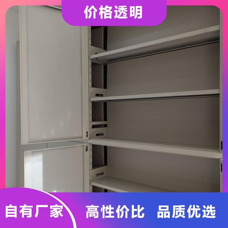 手动档案室密集架视频-手动档案室密集架-四川省南充市嘉陵|营山|资阳|雅安|成都|广元(此地)公司