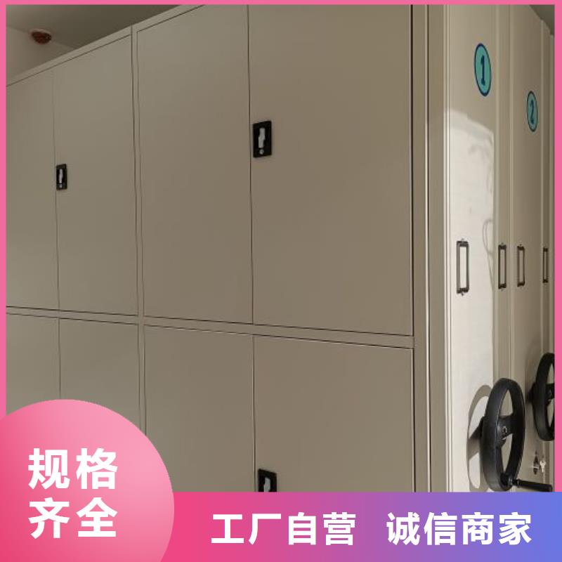 岑巩|镇远|安顺|铜仁|毕节|遵义电动智能密集架档案密集柜厂家价格合理-云商赢企