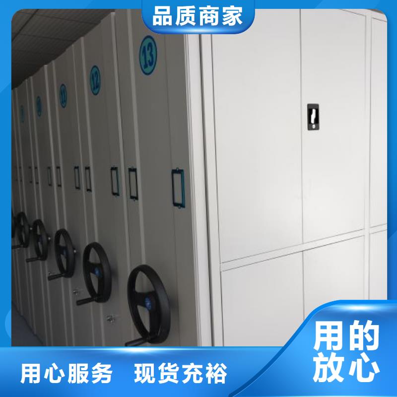 【电动智能密集架】_智能密集柜厂家产地工厂智能密集架柜手动档案室密集架