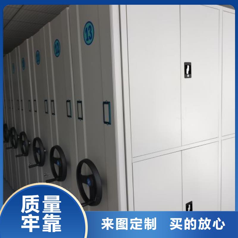 电动智能密集架智能档案密集架一站式服务