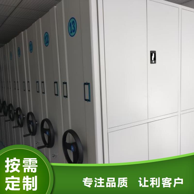 岑巩|镇远|安顺|铜仁|毕节|遵义电动智能密集架档案密集柜厂家价格合理-云商赢企