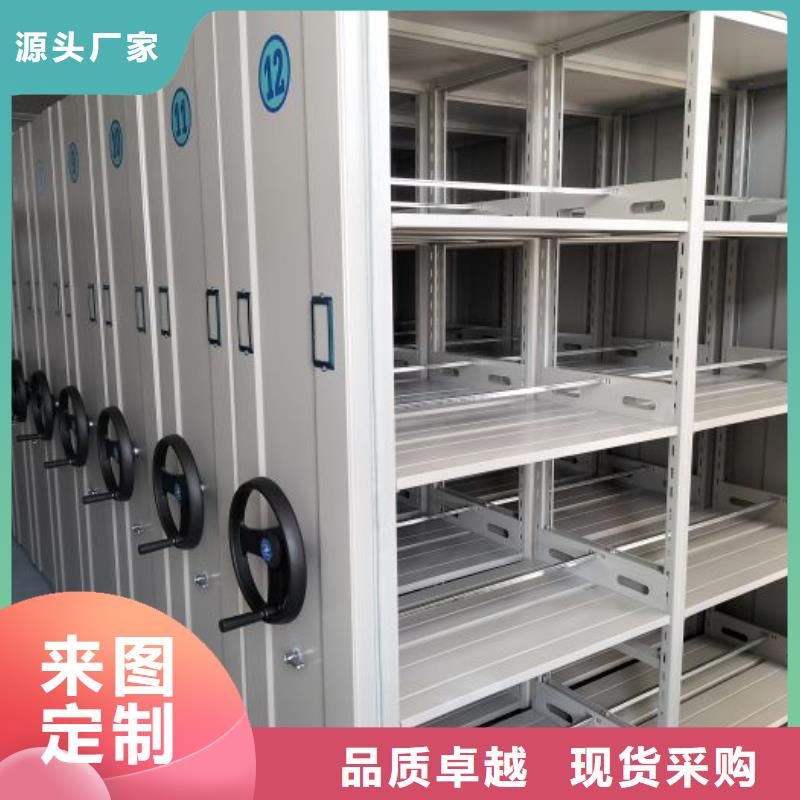 货源【电动智能密集架电动智能密集架厂家货源足质量好】