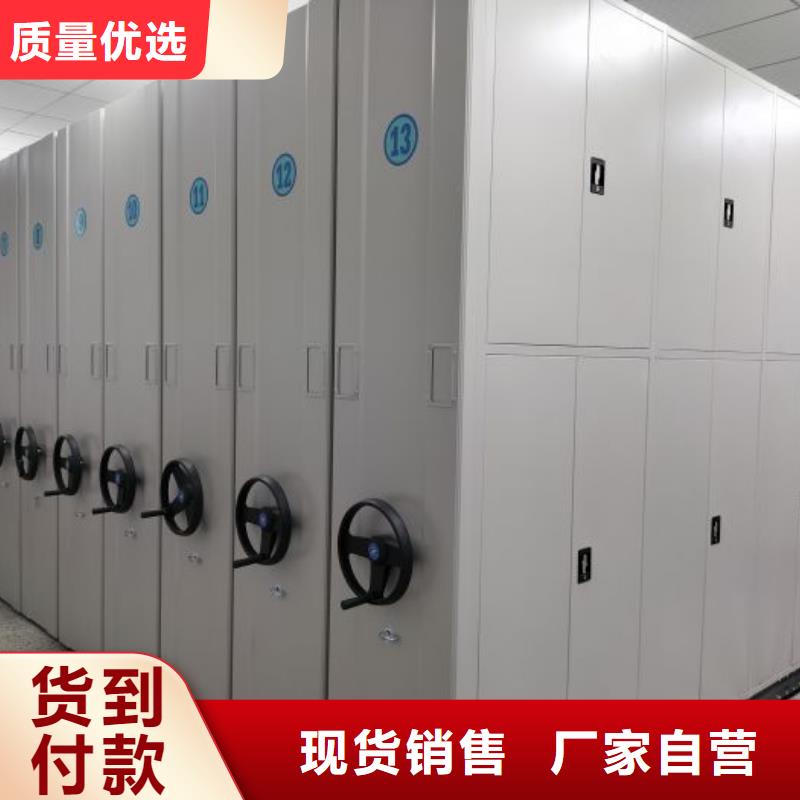 岑巩|镇远|安顺|铜仁|毕节|遵义电动智能密集架档案密集柜厂家价格合理-云商赢企