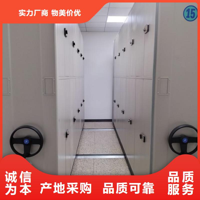 智能密集架柜手动档案室密集架电动智能密集架 【智能密集柜厂家】一站式供应云商赢企
