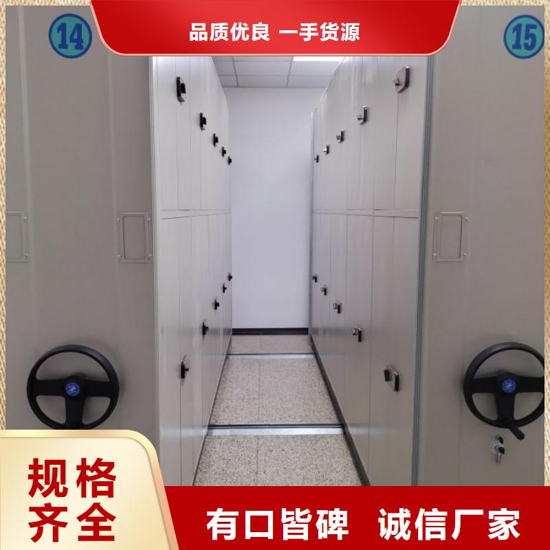 电动智能密集架电动智能档案密集柜分类和特点