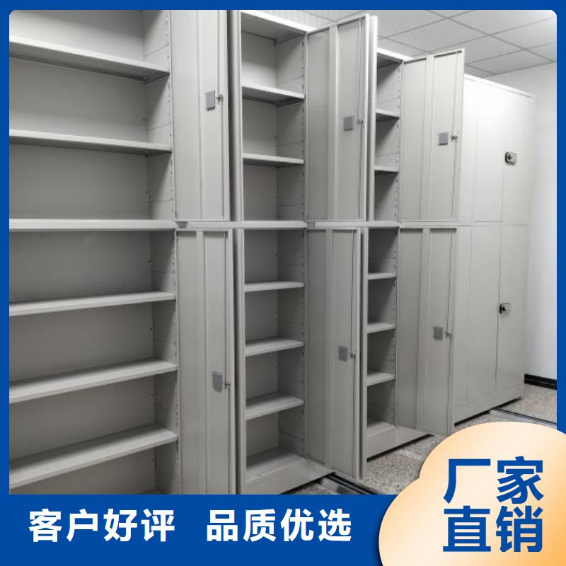 电动智能密集架档案密集架厂家多种工艺-市场覆盖|蒙自|弥勒|昆明|曲靖|迪庆|西双版纳|丽江|玉溪|昭通-云商赢企