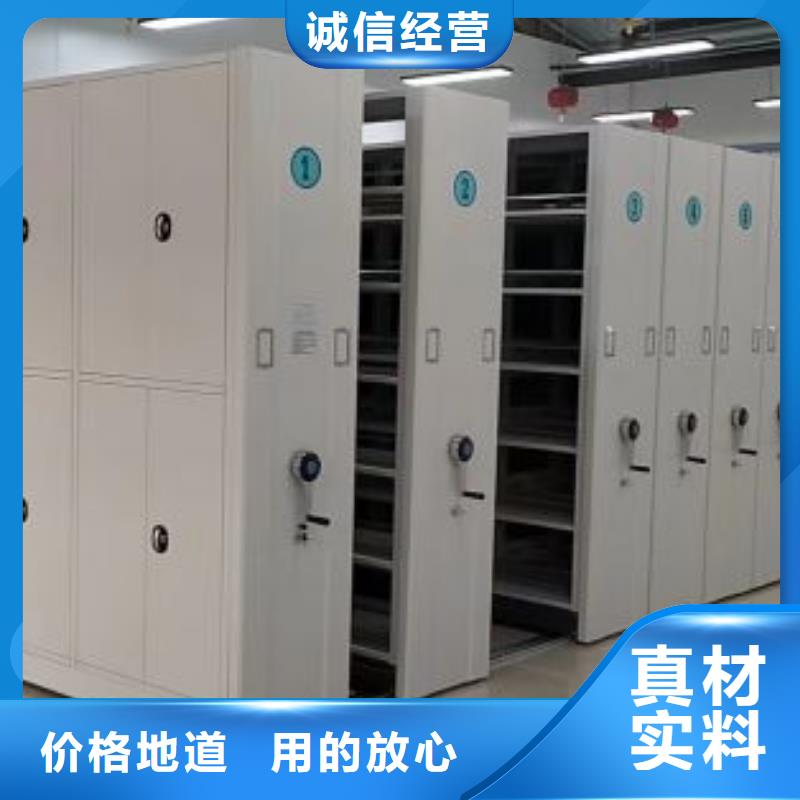 货源报价优质原料【电动智能密集架】_智能密集架匠心打造-39065.com