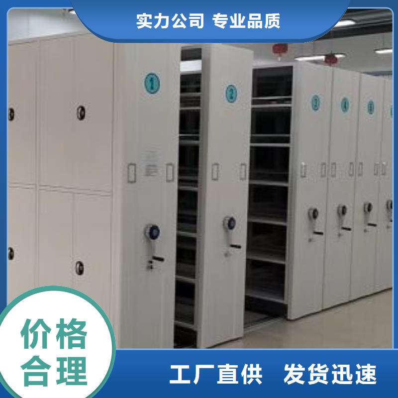 {优良工艺}用心经营电动智能密集架密集档案架厂家专业品质-39065.com