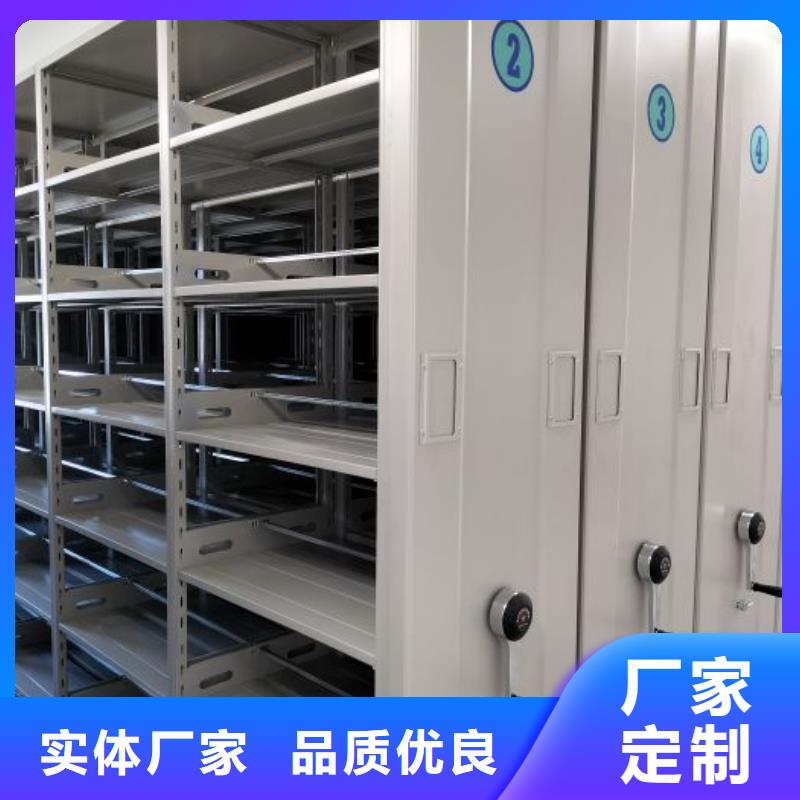 电动智能密集架,【密集柜】厂家现货批发-服务范围包括古冶|遵化|廊坊|衡水|张家口|承德|沧州|秦皇岛|保定等