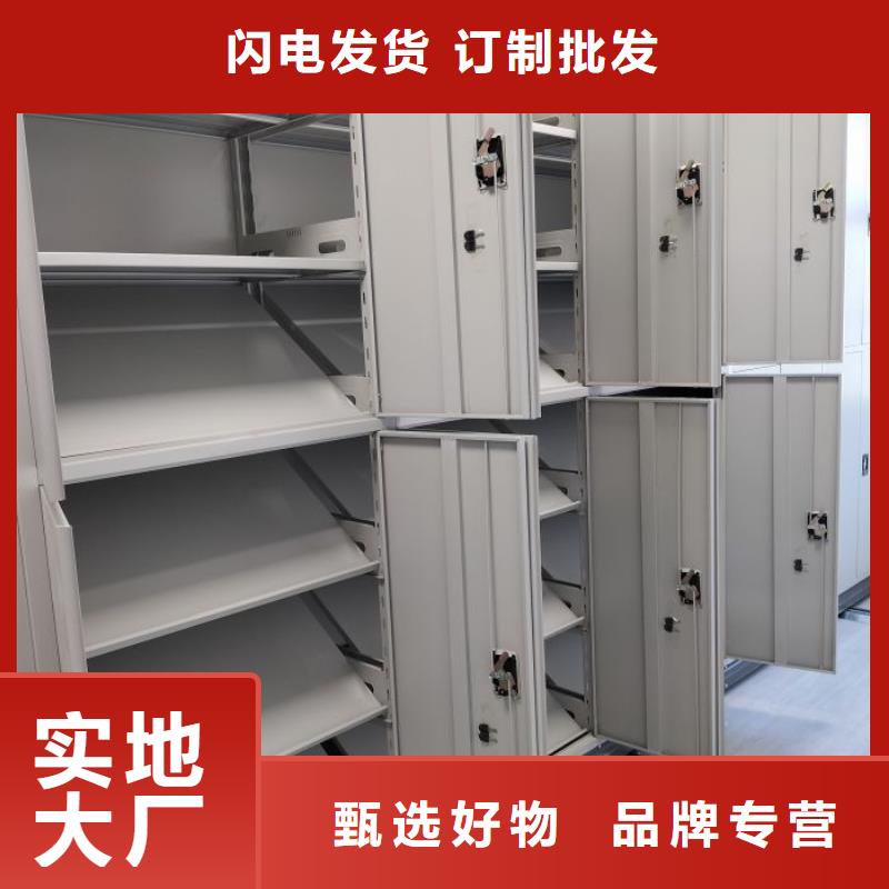 手动档案室密集架视频-手动档案室密集架-四川省南充市嘉陵|营山|资阳|雅安|成都|广元(此地)公司
