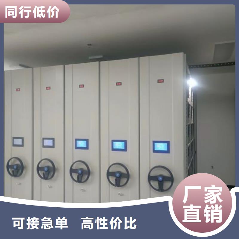 电动智能密集架智能档案密集架一站式服务