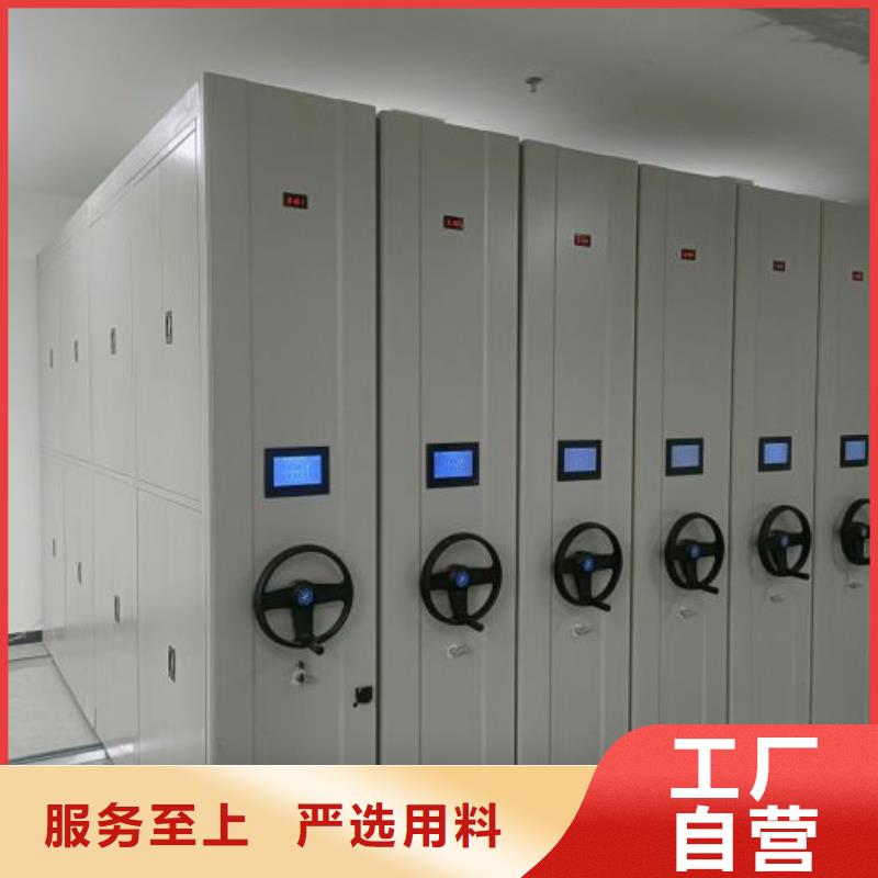 电动智能密集架电动智能档案密集柜分类和特点