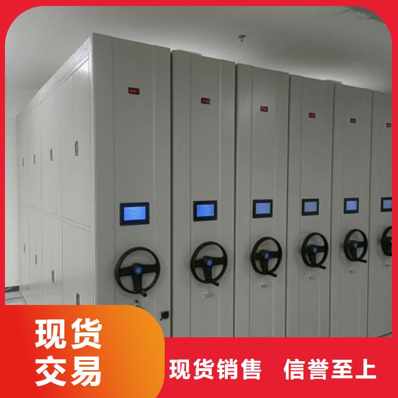 销售商【泽信】加固型密集架