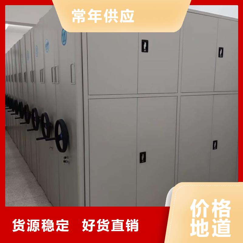 移动式密集档案橱-薄利多销