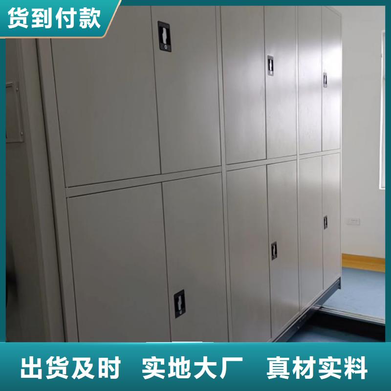 移动式密集档案橱-薄利多销