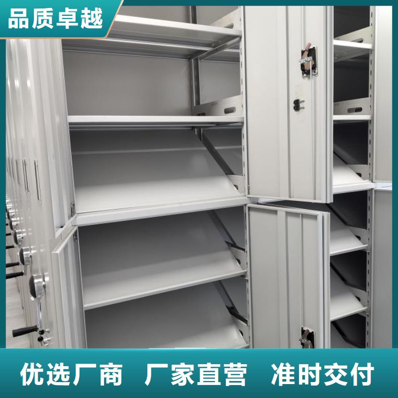 当地有售【泽信】道轨式移动密集架