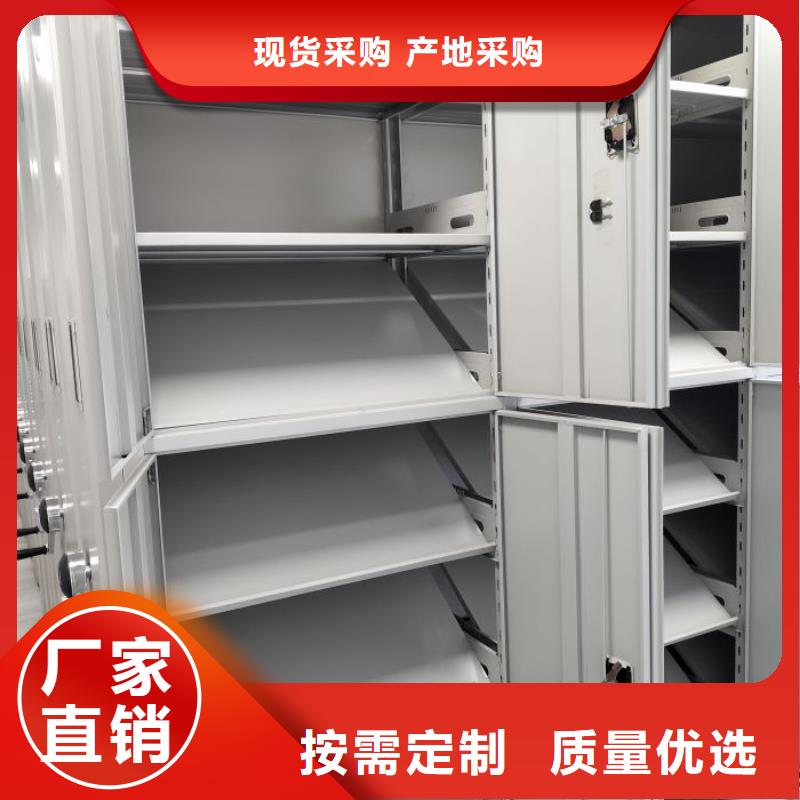 智能密集架柜手动档案室密集架智能密集架厂家手动智能密集架品质不将就39065.com
