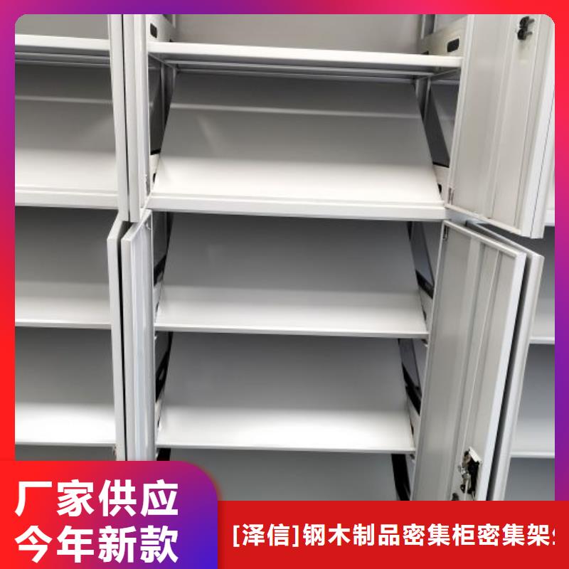 铁质档案架厂家