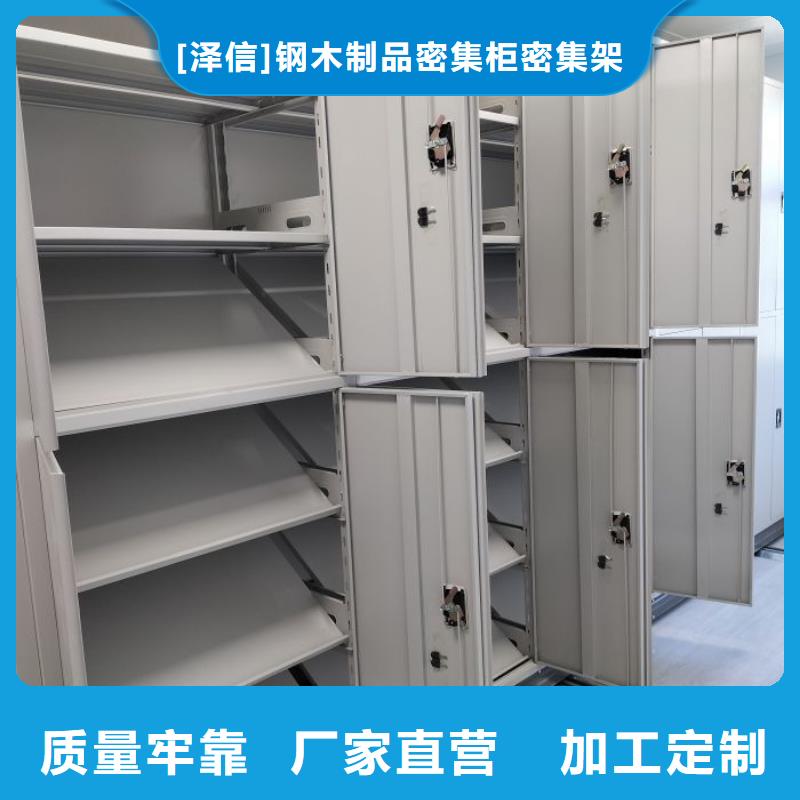 手动档案室密集架智能密集架柜智能密集架厂家手动(密集柜)厂家厂家销售