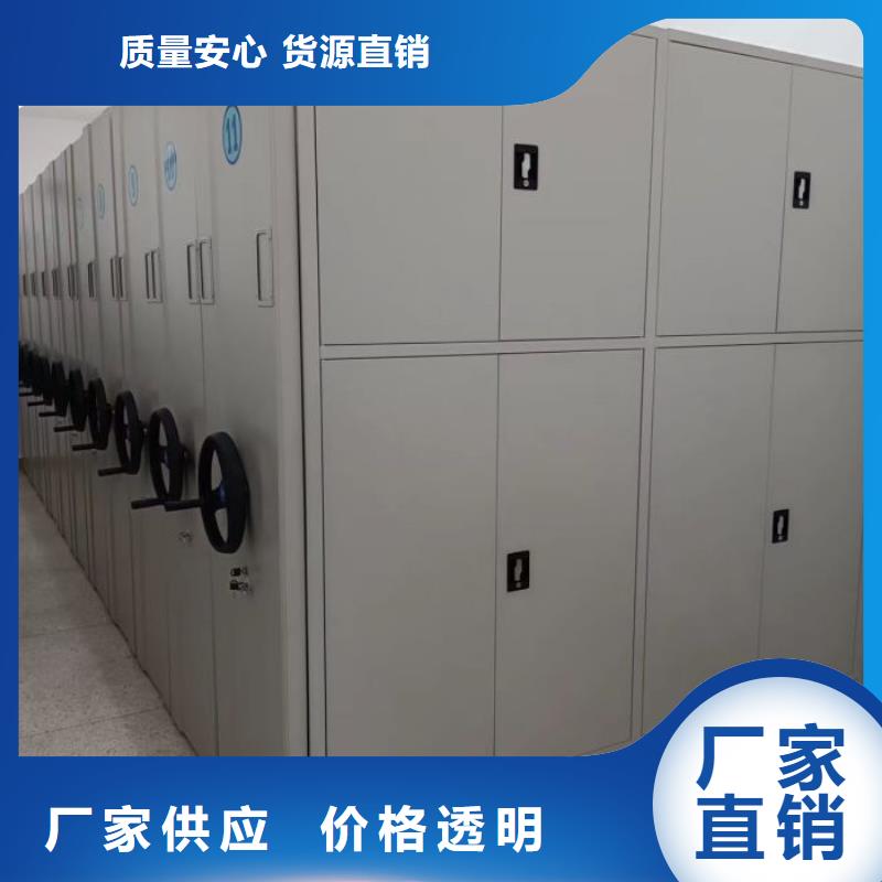 智能密集架厂家_【(密集柜)电动智能】源头厂源头货智能密集架柜手动档案室密集架