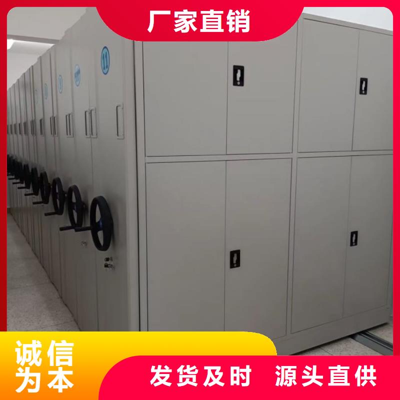 当地有售【泽信】移动型密集架