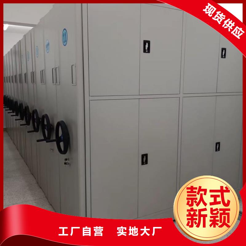 当地有售【泽信】道轨式移动密集架