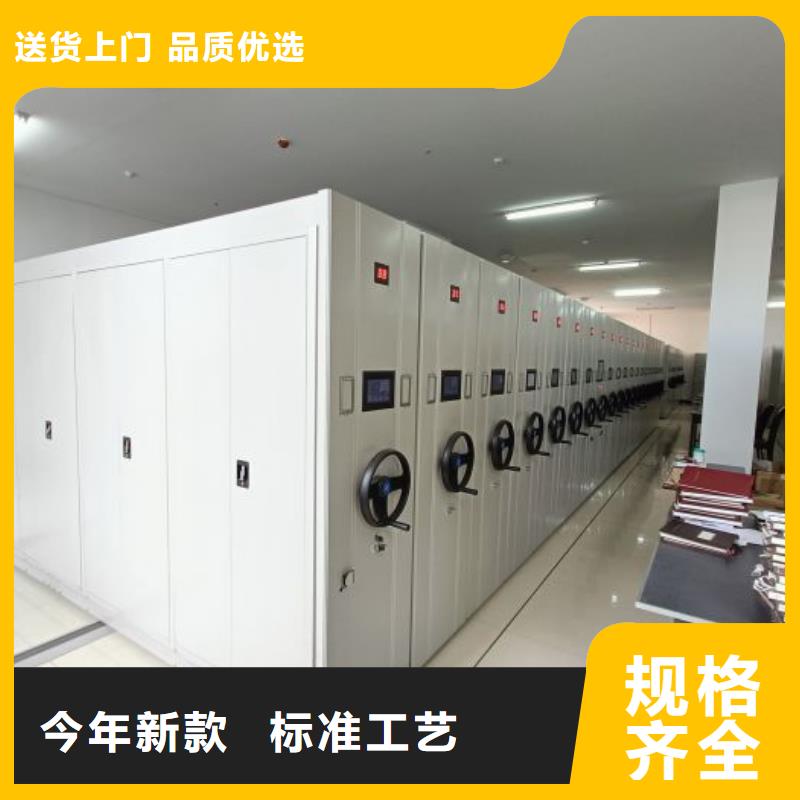 优质的防磁密集架生产厂家