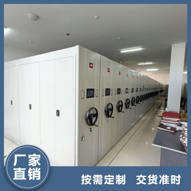 感谢光顾【泽信】档案盒密集架
