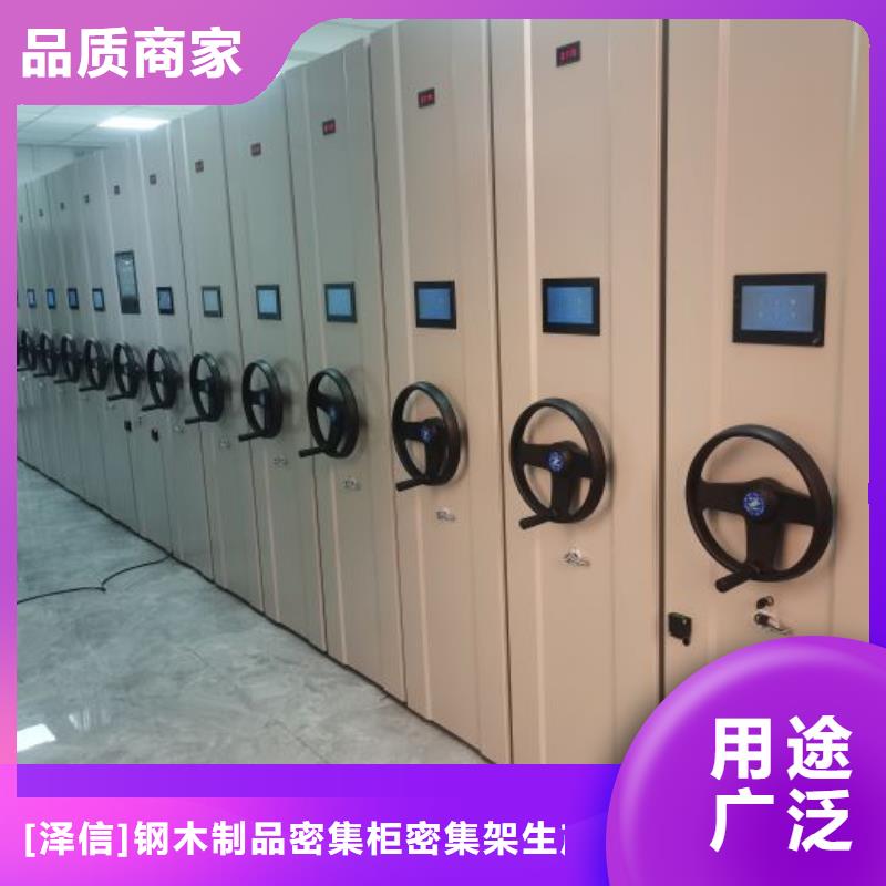 有生产工厂直销智能密集架厂家_【(密集柜)电动智能】源头厂源头货的厂家吗