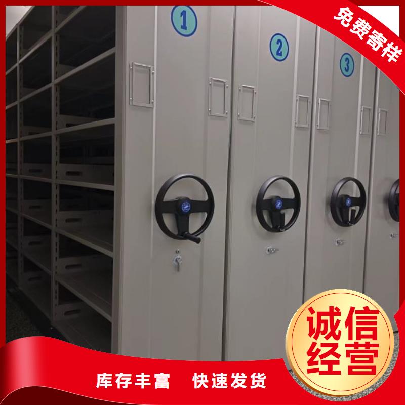 有生产工厂直销智能密集架厂家_【(密集柜)电动智能】源头厂源头货的厂家吗