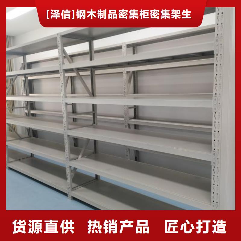 智能密集架柜手动档案室密集架智能密集架厂家手动智能密集架品质不将就39065.com