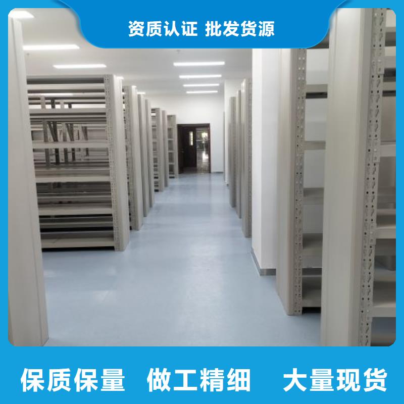 [泽信]钢木制品密集柜密集架生产厂家密集架图书柜可按时交货