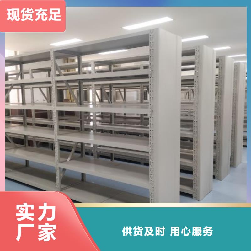 资料室密集柜生产厂家有样品